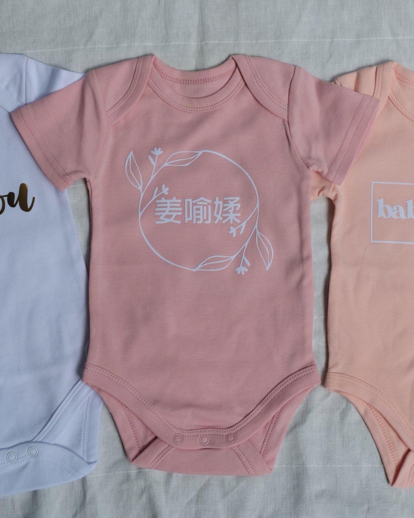 Personalised Organic Cotton Baby Romper (Multiple Colours and Designs)